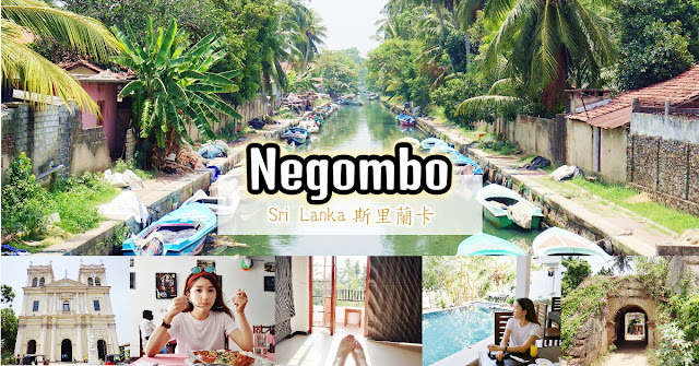 Sri Lanka Negombo Summer Side Residence