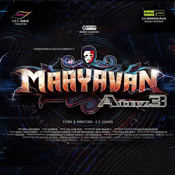 Maayavan,Maayavan songs,Maayavan mp3,Maayavan sundeep kishan