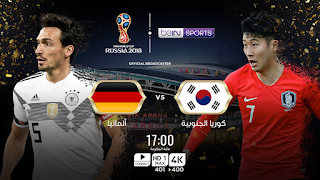 اوفسايد360 : مباراة المانيا وكوريا الجنوبية بث مباشر اليوم الاربعاء 27 -6 -2018 اوفسايد360 : مباراة المانيا وكوريا الجنوبية بث مباشر اليوم الاربعاء 27 -6 -2018