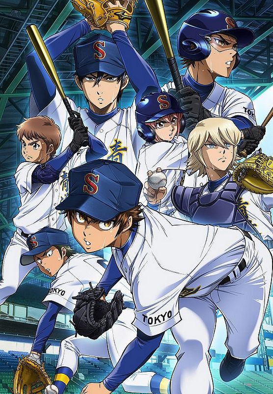 Diamond no Ace: Act II Diamond no Ace: Act II
