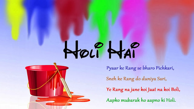 holi-status holi-status