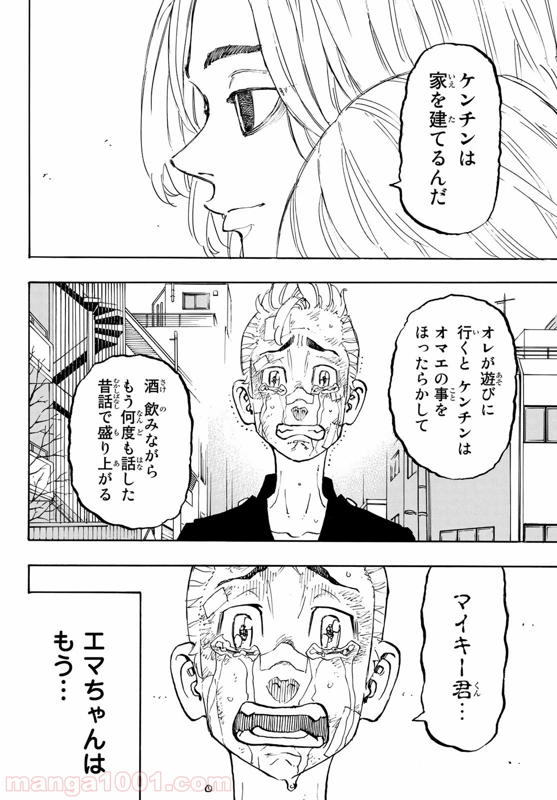 東京卍リベンジャーズ - Raw 【第148話】 - Manga1000.com