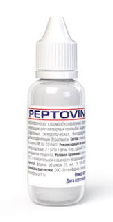 Peptovin (Пептовин).jpg