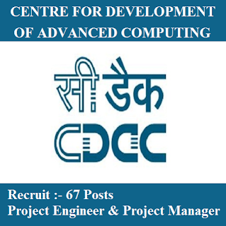 C-DAC Admit Card 2017 | 67 Posts | Project - Manager Engineer Job | Sarkari Naukri Centre for Development of Advanced Computing, C-DAC, C-DAC Noida, C-DAC Noida Admit Card, Admit Card, c-dac logo