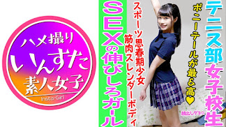 413INST-045 【これが1O代の性】【乱交・個人撮影】学生だってSEXしている！ていうか猿並みのビッチ！お嬢様学校に通うテニス部 2 ハーフ美男子の巨根にあえぐ姿がマジでエロすぎる！ボロボロにイカされて恋愛感情抱く娘