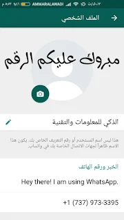 انشاء رقم امريكي