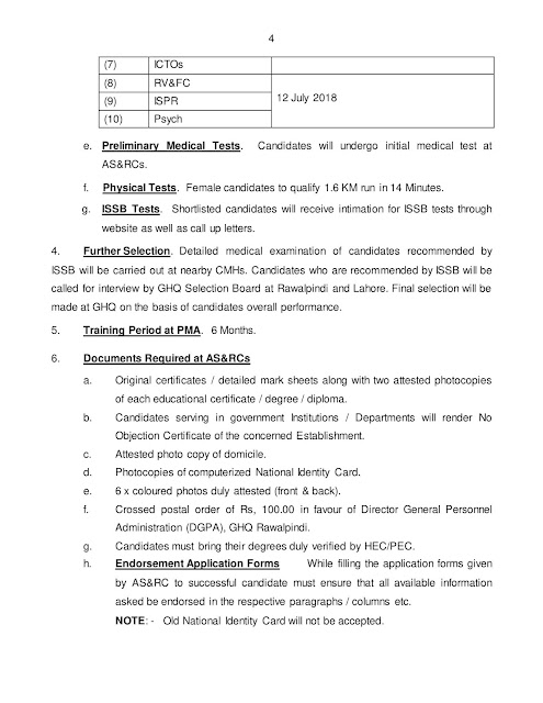 Pak Army Jobs Pak Army