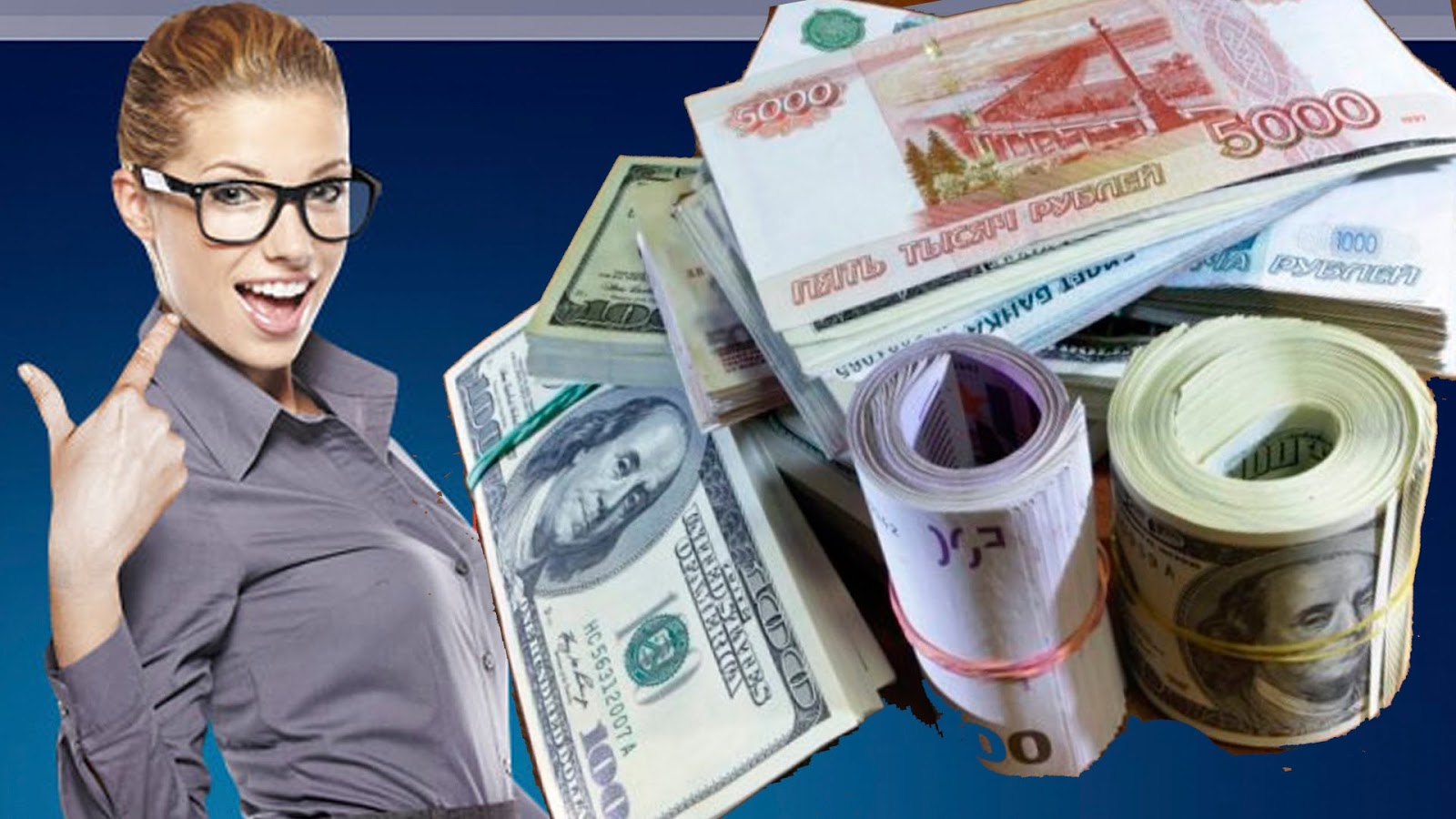 Займ 585 онлайн заявка с плохой кредитной историей