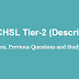 SSC CHSL 2016 Tier-2 (Descriptive) Important Topics, Previous Paper and Study Materials (Essay+ Letters)  Download PDF