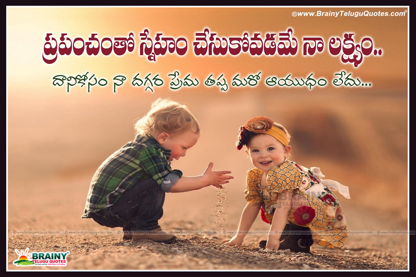 love kavithalu telugu photos hd telugu friendship and love quotes and sneham kavithalu love kavithalu telugu photos hd telugu friendship and love quotes and sneham kavithalu