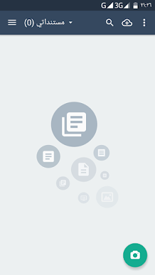 تطبيق لتحويل الصور إلى ملفات PDF تطبيق لتحويل الصور إلى ملفات PDF