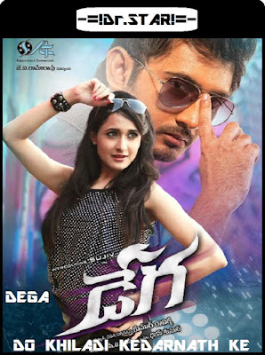 Dega 2014 Dual Audio UNCUT HDRip 480p 350Mb x264 world4ufree.cool , South indian movie Dega 2014 hindi dubbed world4ufree.cool 720p hdrip webrip dvdrip 700mb brrip bluray free download or watch online at world4ufree.cool