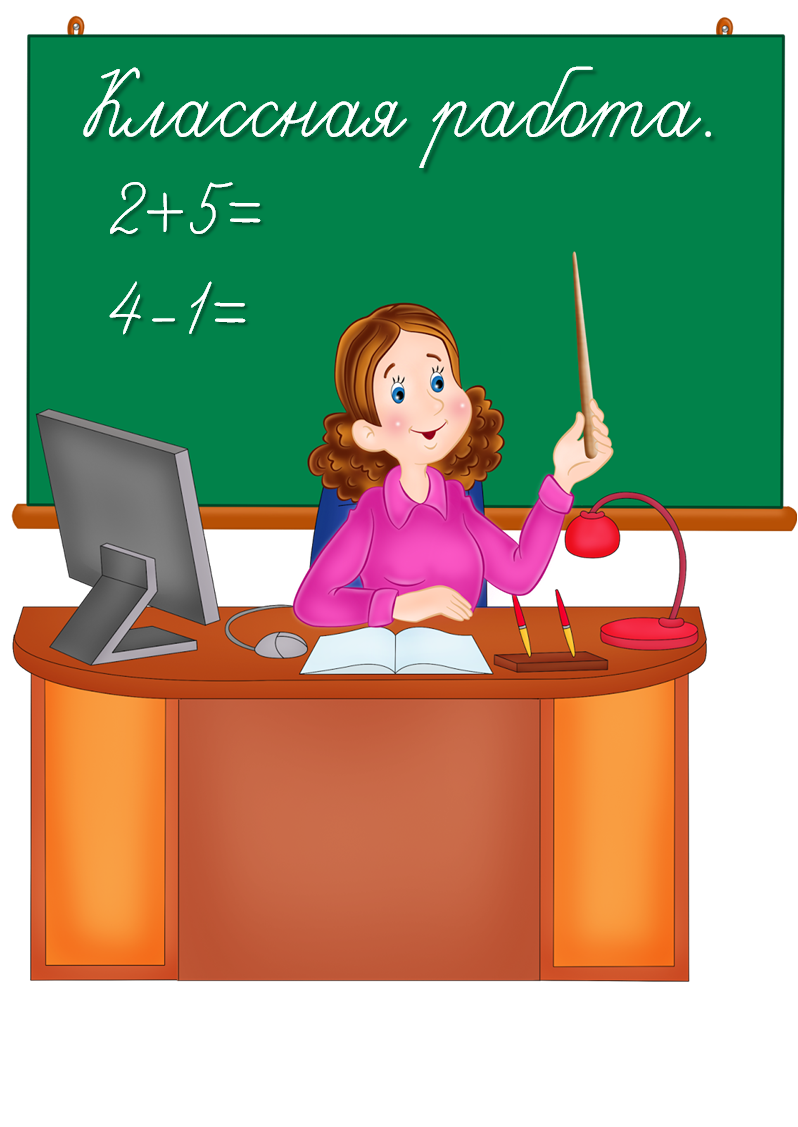 конфликт в школе. учитель и ученики на уроке. ученик студент. беседа после уроков. общение детей.