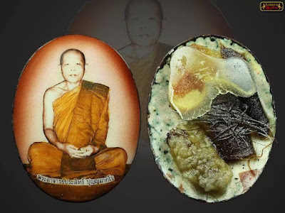 Locket Luang Phor Prasit Wat PaaMooMai BE2549