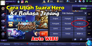 How To Change Mobile Legends Game Heroes Sound To Japanese Moba Games