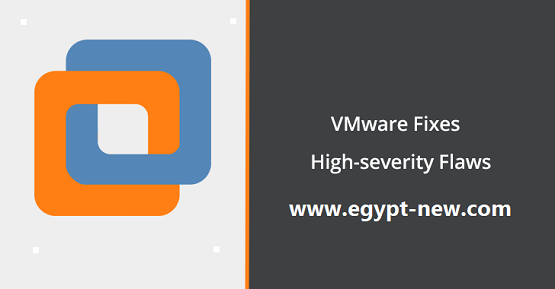 برنامج VMware يعمل على إصلاح خلل شديد الخطورة يؤثر على محطة عمل VMware و Fusion و vSphere