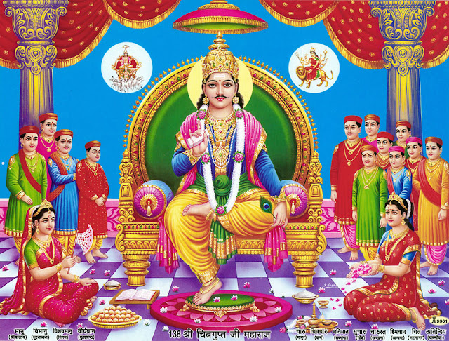 Chitragupta. Chitragupta.