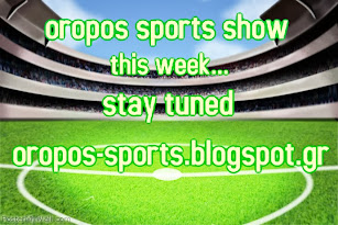 oropos sports show