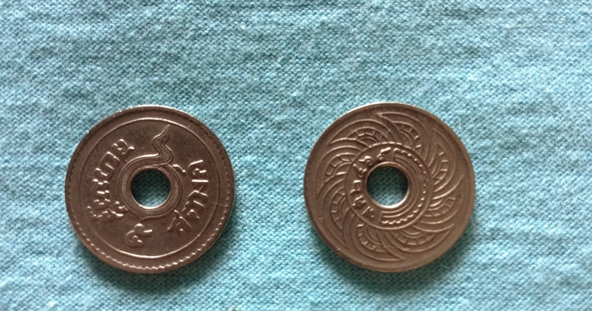 เหรียญ หนึ่ง สลึง 2462 รัชกาล ที่ 5.6