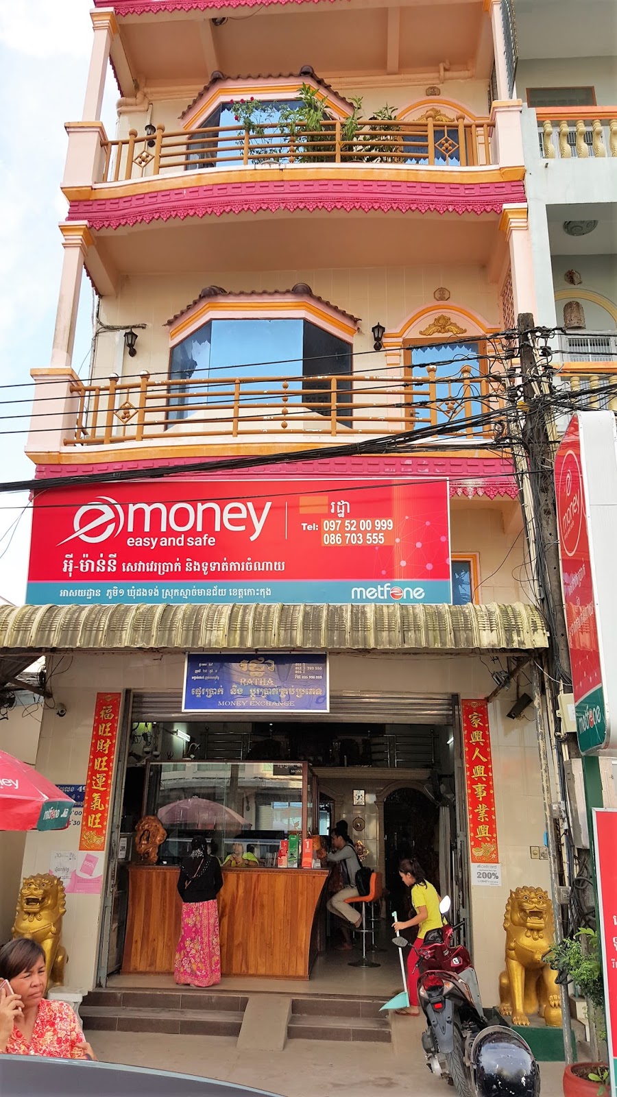 Ratha Money Exchange Cambodia Today S Koh Kong Ratha Money Exchange Cambodia