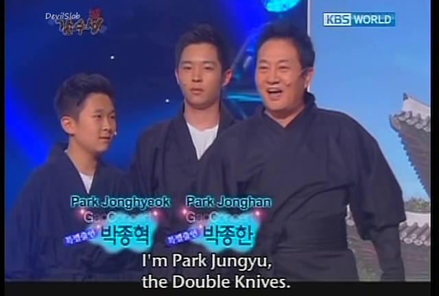 ktvstream engsub gag concert ep 652 park jungyu park ktvstream engsub gag concert ep 652 park jungyu park