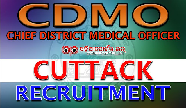 CDMO (Cuttack) Recruitment 2016 — Apply For 232 Paramedical Posts (Staff Nurse, MPHW (M/F) Chief District Medical Officer, Cuttack inviting application in the prescribed format for filling up of the vacant post of Radiographer, Jr. Laboratory Technician, Staff Nurse, MPHW (Male) and MPHW (Female) on contractual basis.