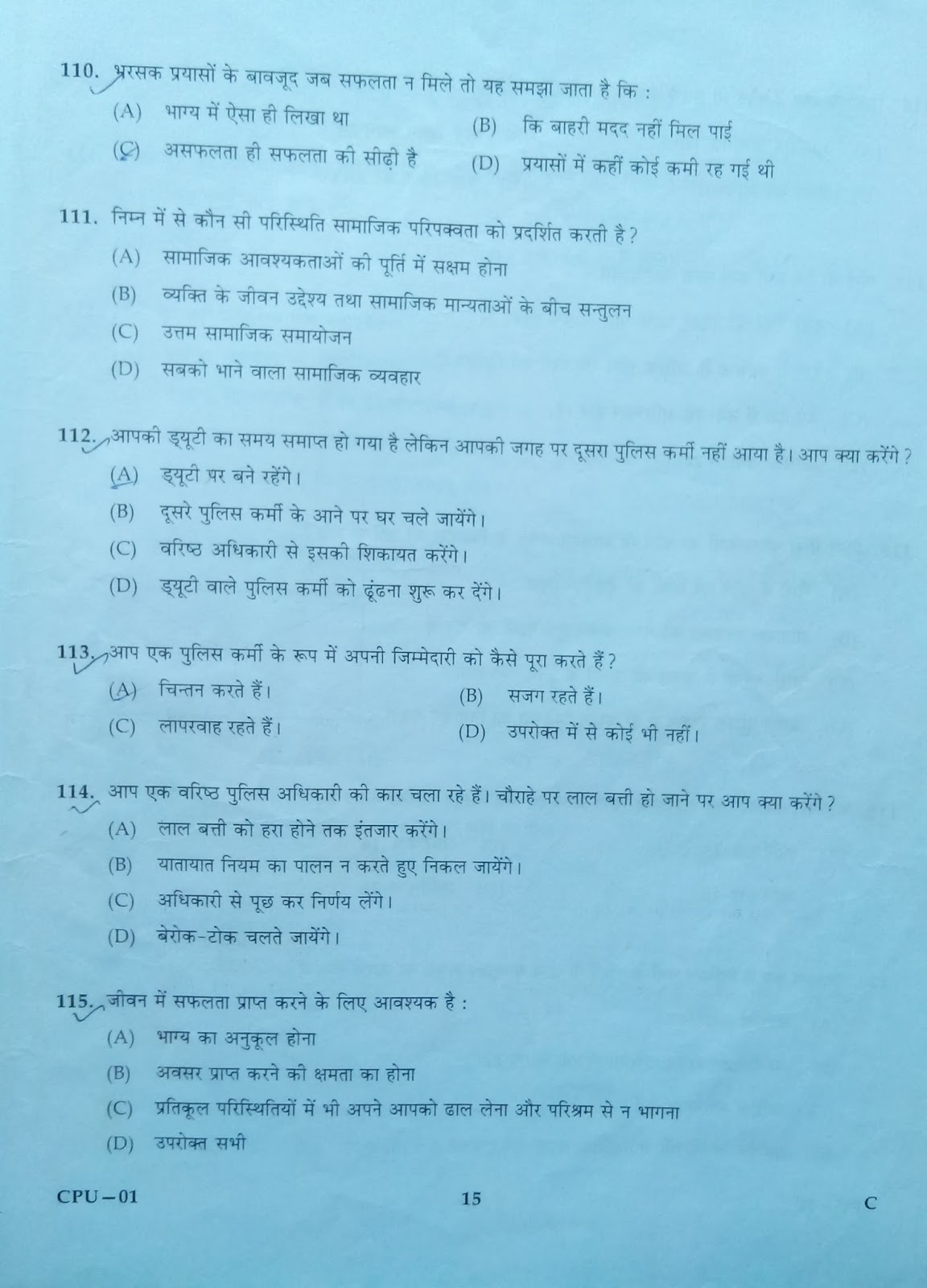 Sunrise model east indian essay sample essay 08 picture