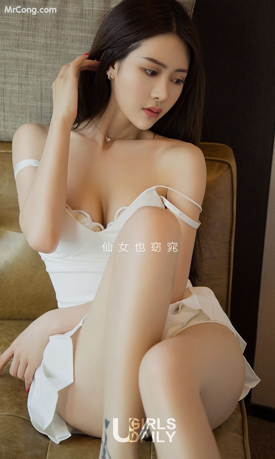 UGIRLS - Ai You Wu App No.1373: Model Jin Jia Jia (金佳佳) (35 photos)