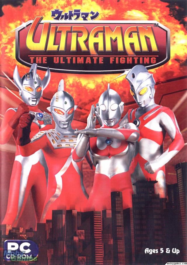 Art Toys Museum Ultraman The Ultimate Fighting