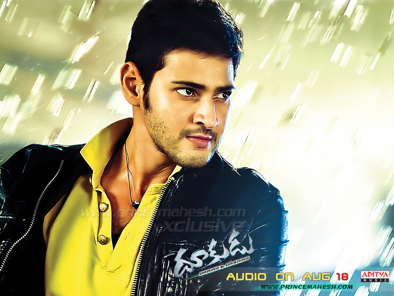 Махеш бабу 2022. Махарши 2019 индийский фильм. Sarkaru vaari paata фильм. Махеш бабу бизнесмен. Махеш узбек тилида.