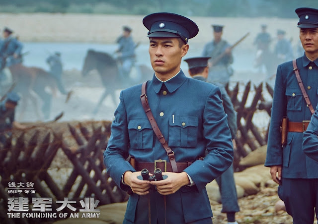 The Founding of An Army Yoning Yang