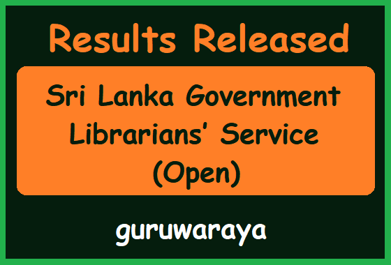 Results Released : Sri Lanka Government Librarians’ Service (Open)