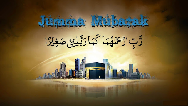 jumma mubarak status 2018 jumma mubarak status 2018