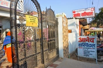 Aanad hospital Pratapgarh
