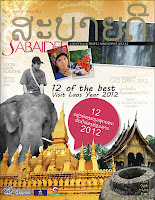 Lao magazine - Sabaidee Magazine