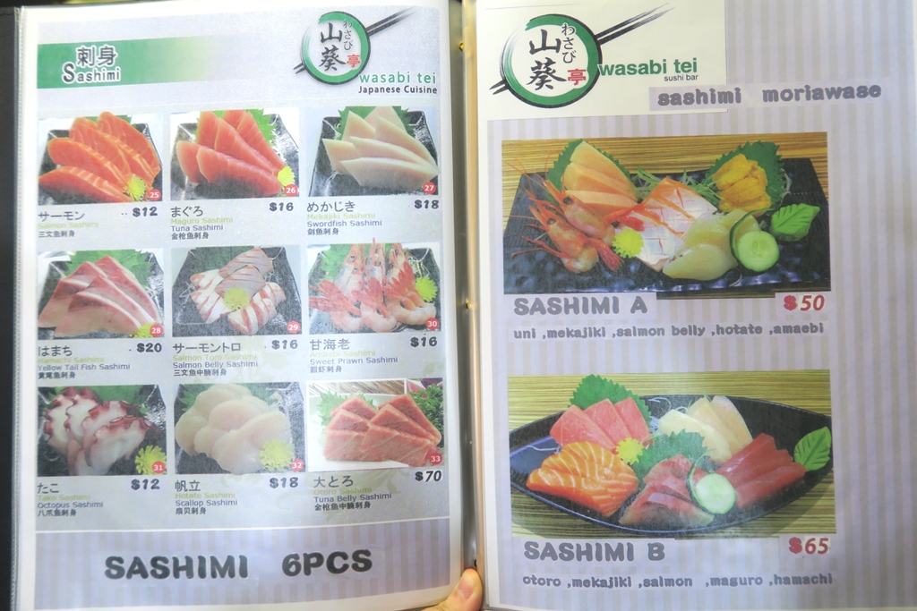 A still space Wasabi Tei Review Affordable Japanese food in Orchard