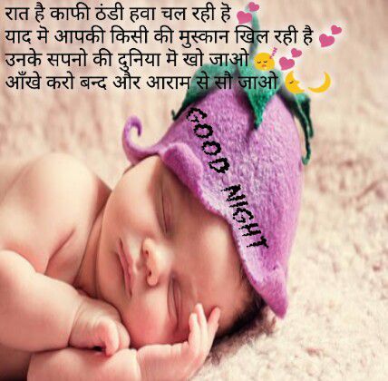 love couple images with hindi shayari