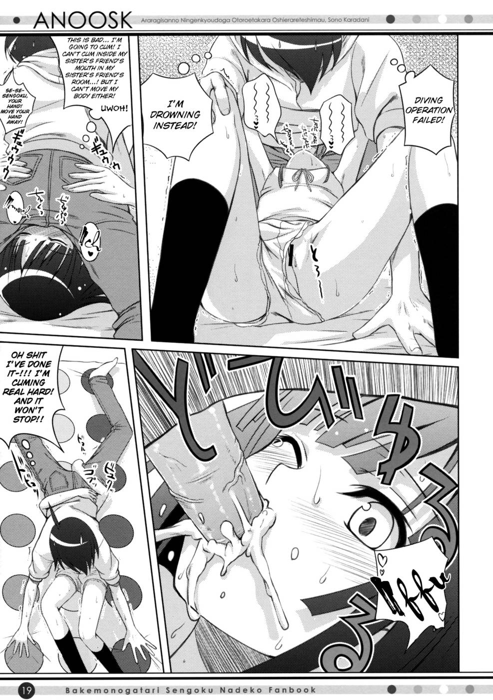 Hentai Manga Comic-ANOOSK-Read-18