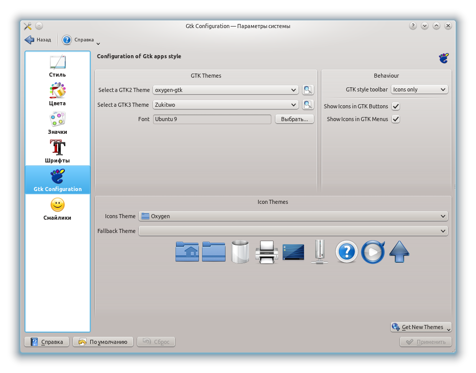 Gtk windows. Gtk4. Интерфейс 'gtk. Gtk controls. Gtk3 overview.