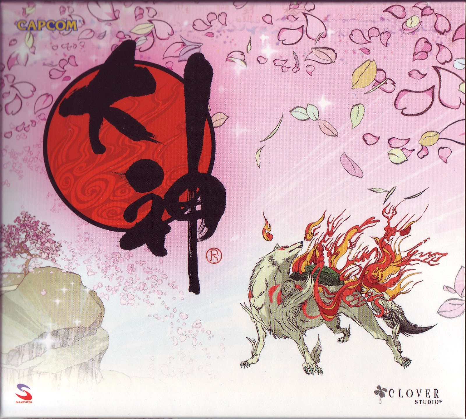Okami Music Free Mp3 Okami Music Free Mp3