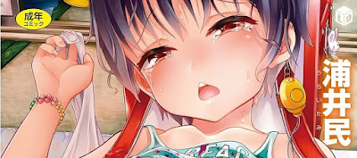 淫行をさせる行為 raw zip dl