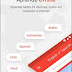 U-Dictionary: la mejor app para aprender inglés