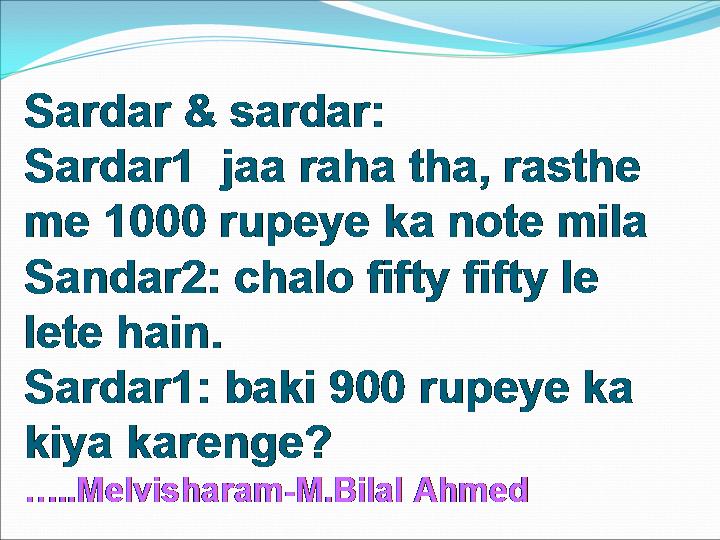 Sardar sms25, sardar jokes sms, sardar hindi sms, sardar hindi jokes