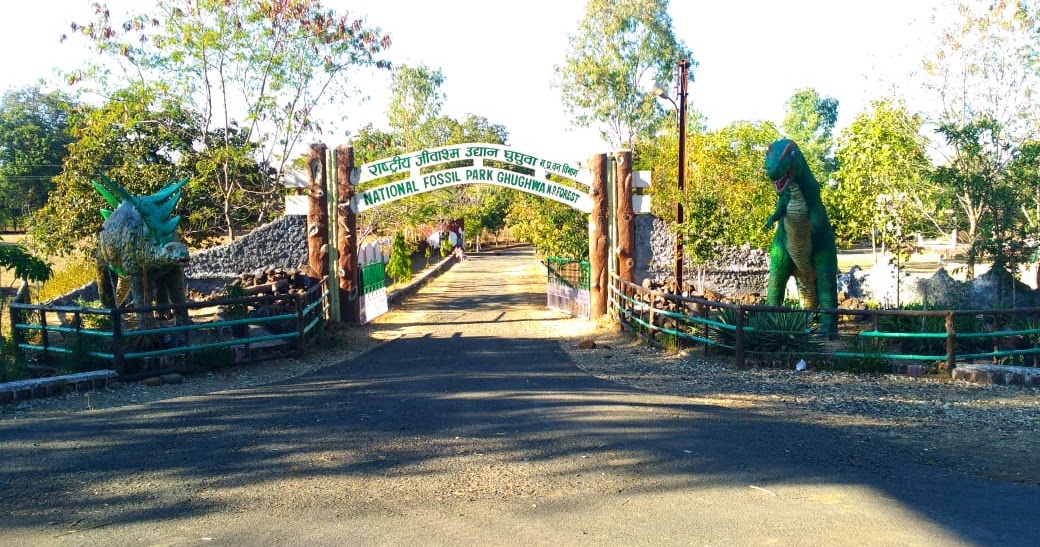 जिला डिण्डोरी - परिचय | Dindori District MP - Introduction ~ Dindori ...