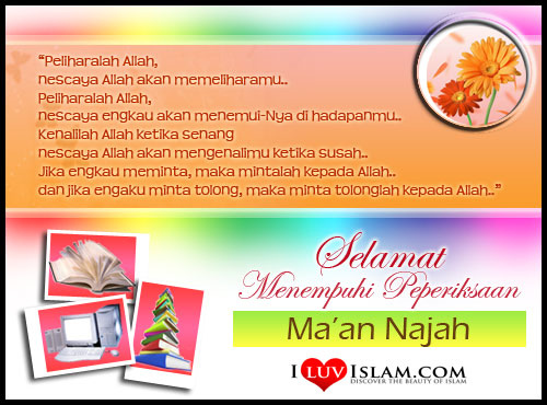Amalan Ibu Bapa Semasa Anak Menduduki Peperiksaan! Amalan Ibu Bapa Semasa Anak Menduduki Peperiksaan!