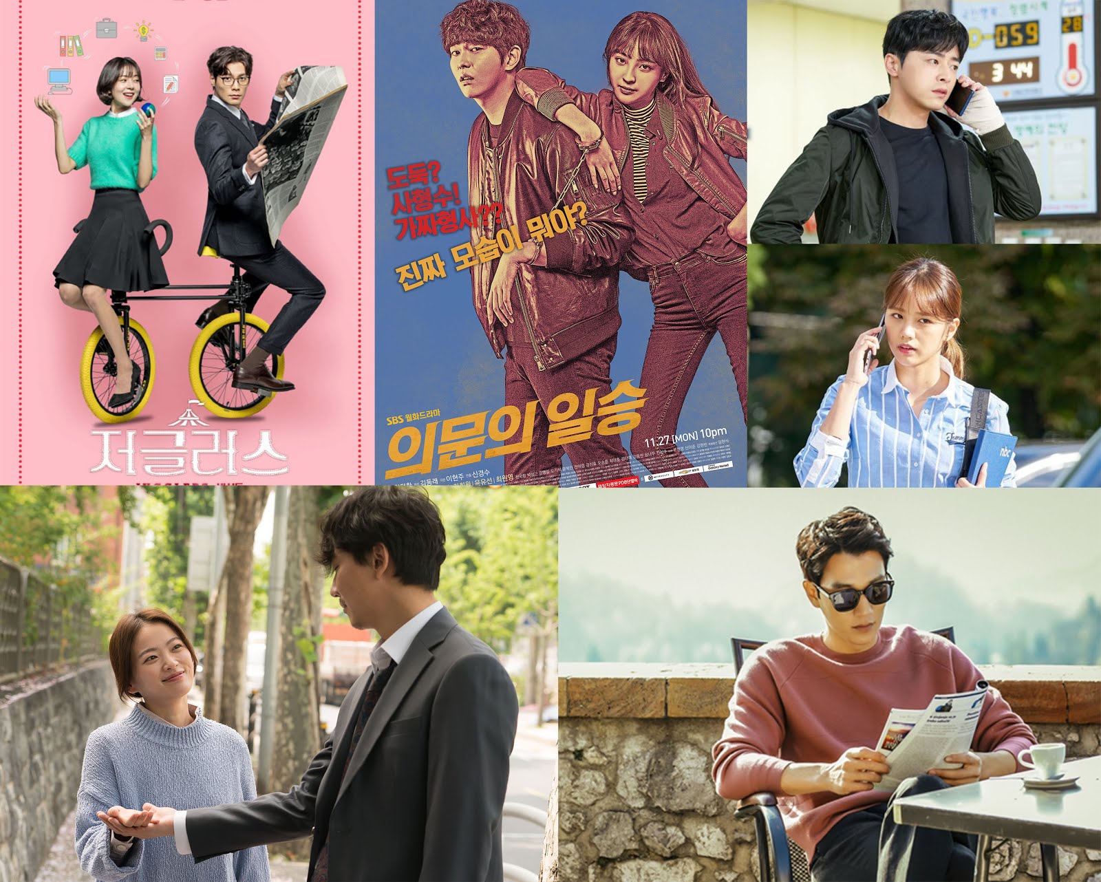 Gotta catch ’em all on Viu: Crime dramas and A-listers in the spotlight
