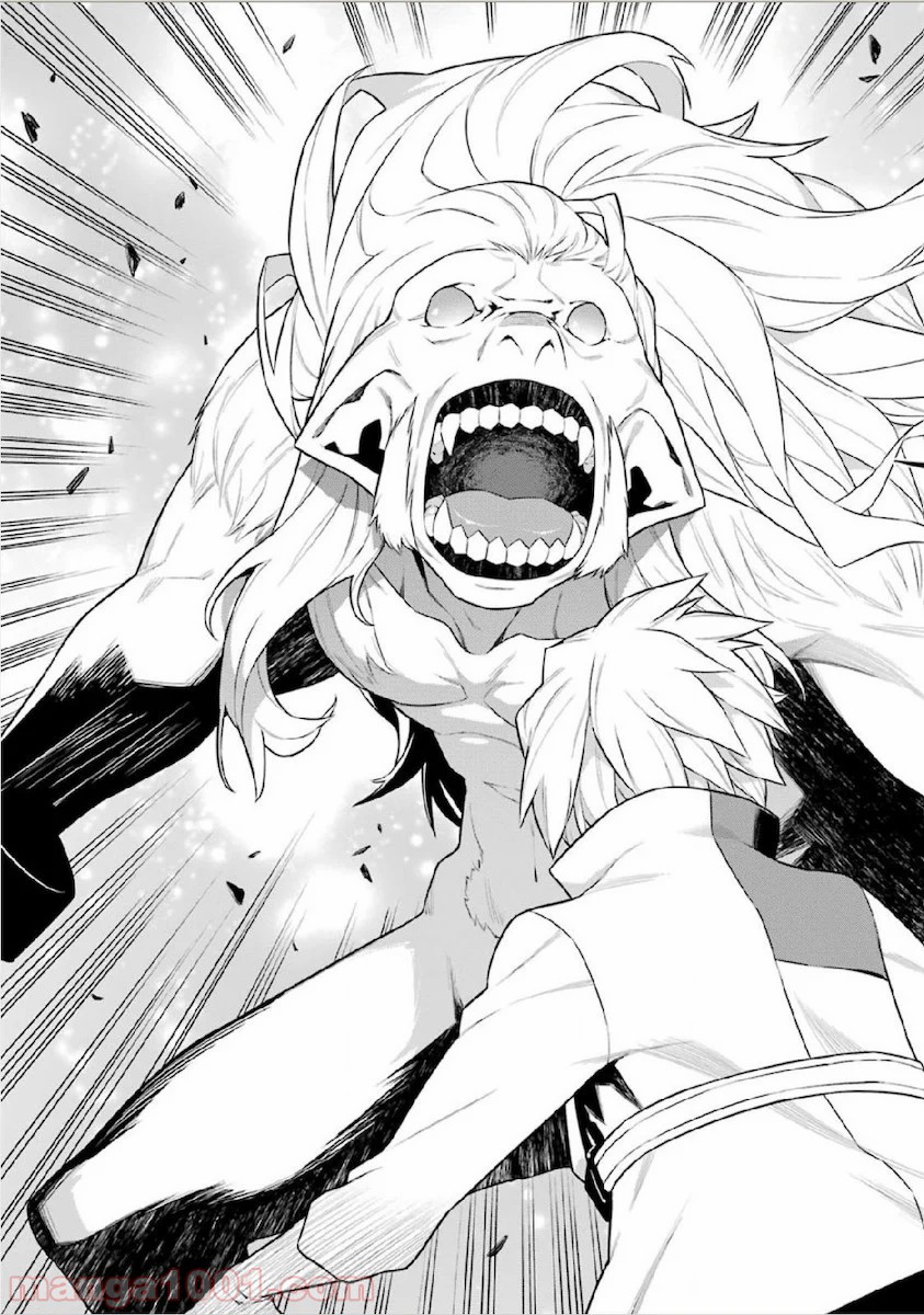 ダンジョンに出会いを求めるのは間違っているだろうか - Raw 【第9話】 - Manga1001.com