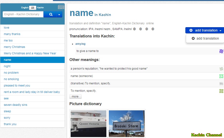 English Kachin online Dictionary website matsun Kachin Channel
