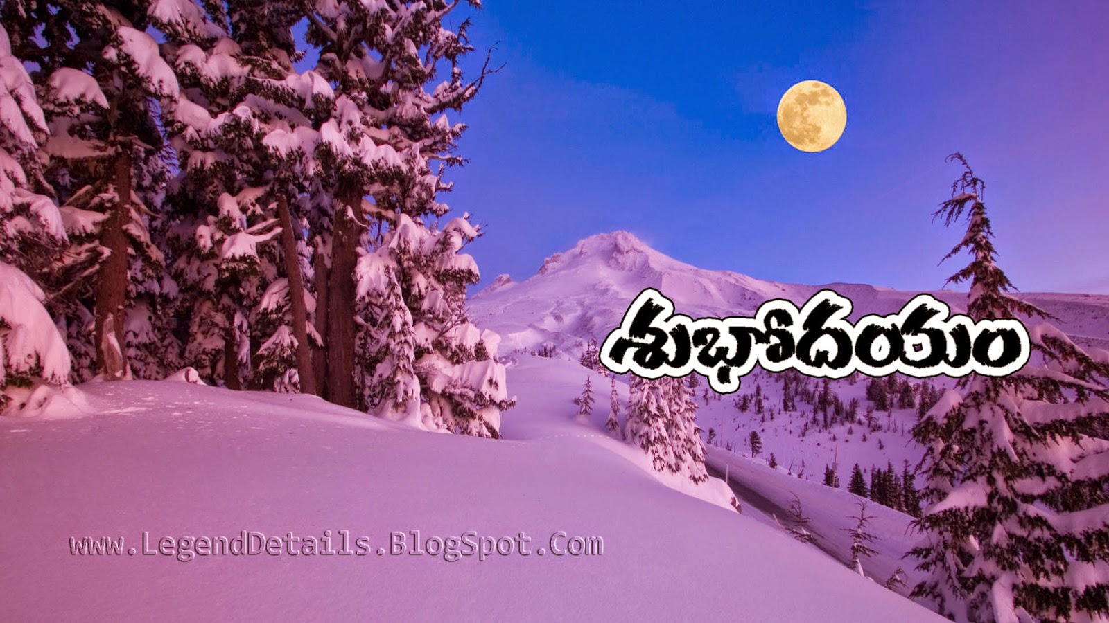 Good Morning Wishes in Telugu HD | Good Morning HD Greeting in ...