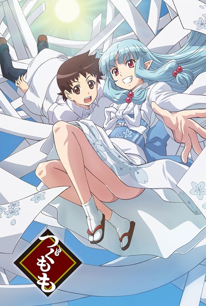 Tsugumomo S01 (2017) Solo Audio Latino (AAC 2.0 160 kbps) (Extraido de Blim)